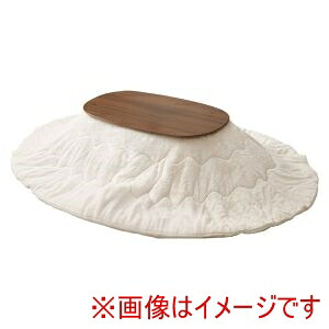 送料無料！！ 【萩原】 萩原 カルミナ950WN メレンゲKF2117-WH こたつ うす掛け 布団 2点セット ブラウン ホワイト メーカー直送 代引不可 北海道沖縄離島不可【smtb-u】