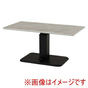 送料無料！！ 【萩原】 萩原 KT-3198MGY 昇降 テーブル マーブルグレー メーカー直送 代引不可 北海道沖縄離島不可【smtb-u】