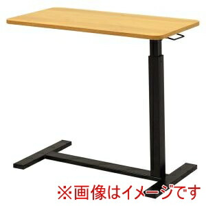 送料無料！！ 【萩原】 萩原 KT-3179NA 昇降 サイドテーブル ナチュラル メーカー直送 代引不可 北海道沖縄離島不可【smtb-u】