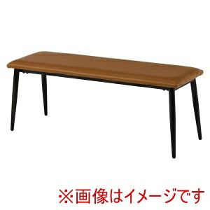 送料無料！！ 【萩原】 萩原 LB-4244CA ベンチ キャメル メーカー直送 代引不可 北海道沖縄離島不可【smtb-u】