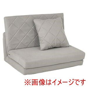 送料無料！！ 【萩原】 萩原 LSF-4887GY ソファベッド グレー メーカー直送 代引不可 北海道沖縄離島不可【smtb-u】