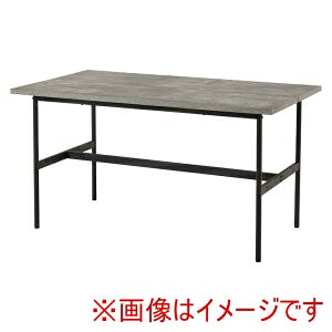送料無料！！ 【萩原】 萩原 LT-3204MGY ダイニング テーブル グレー メーカー直送 代引不可 北海道沖縄離島不可【smtb-u】
