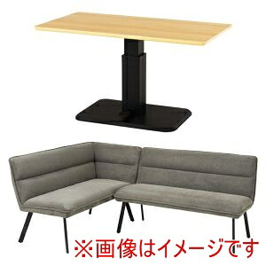 送料無料！！ 【萩原】 萩原 KT-3198NA-ロイス2P左肘S-DGY ダイニング 3点セット 左肘 ナチュラル ダークグレー メーカー直送 代引不可 北海道沖縄離島不可【smtb-u】