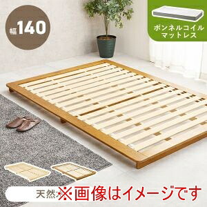 送料無料！！ 【萩原】 萩原 WB-7729SD-LBR3301 マットレス付き セミダブル ベッド ブラウン メーカー直送 代引不可 北海道沖縄離島不可【smtb-u】