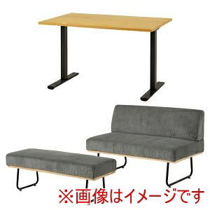 送料無料！！ 【萩原】 萩原 LT-3780NA-47DGY-3S ダイニング 3点セット ナチュラル ダークグレー メーカー直送 代引不可 北海道沖縄離島不可【smtb-u】