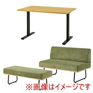 送料無料！！ 【萩原】 萩原 LT-3780NA-47GR-3S ダイニング 3点セット ナチュラル グリーン メーカー直送 代引不可 北海道沖縄離島不可【smtb-u】