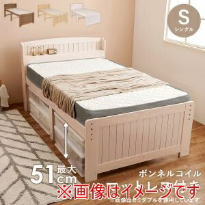 送料無料！！ 【萩原】 萩原 MB-5916SWS3301 マットレス付き シングル ベッド ホワイトウォッシュ メーカー直送 代引不可 北海道沖縄離島不可【smtb-u】