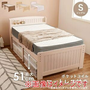 送料無料！！ 【萩原】 萩原 MB-5916SWS3302 マットレス付き シングル ベッド ホワイトウォッシュ メーカー直送 代引不可 北海道沖縄離島不可【smtb-u】