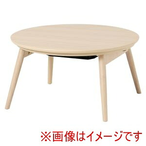 送料無料！！ 【萩原】 萩原 ブラーナ68LN カジュアル コタツ 折脚 ライトナチュラル メーカー直送 代引不可 北海道沖縄離島不可【smtb-u】