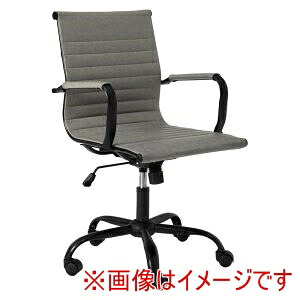 送料無料！！ 【萩原】 萩原 LHC-4476DGY オフィスチェア ダークグレー メーカー直送 代引不可 北海道沖縄離島不可【smtb-u】