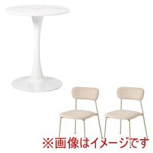 送料無料！！ 【萩原】 萩原 BT-8657MWH-56BE-3S テーブル チェア 3点セット マーブルホワイト ベージュ メーカー直送 代引不可 北海道沖縄離島不可【smtb-u】
