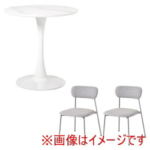 送料無料！！ 【萩原】 萩原 BT-8658MWH-56GY-3S テーブル チェア 3点セット マーブルホワイト グレー メーカー直送 代引不可 北海道沖縄離島不可【smtb-u】 12,657円