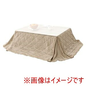 送料無料！！ 【萩原】 萩原 ポカSF105-GG 省スペース コタツ 布団 グレージュ メーカー直送 代引不可 北海道沖縄離島不可【smtb-u】