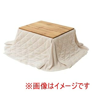 送料無料！！ 【萩原】 萩原 カルテス7560 ポカSF7560-IV こたつ うす掛け 布団 2点セット ナチュラル アイボリー メーカー直送 代引不可 北海道沖縄離島不可【smtb-u】