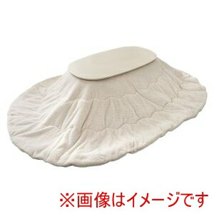 送料無料！！ 【萩原】 萩原 カルミナ950WS ポカUF950-IV こたつ うす掛け 布団 2点セット ホワイトウォッシュ アイボリー メーカー直送 代引不可 北海道沖縄離島不可【smtb-u】 16,207円