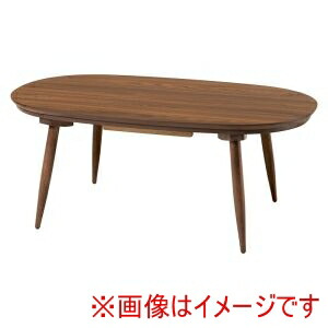 送料無料！！ 【萩原】 萩原 アウロラ100BR カジュアル コタツ ブラウン メーカー直送 代引不可 北海道沖縄離島不可【smtb-u】