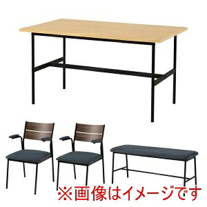 送料無料！！ 【萩原】 萩原 LT-3204NA-06DGY-4S ダイニング 4点セット ナチュラル ブラウン ダークグレー メーカー直送 代引不可 北海道沖縄離島不可【smtb-u】