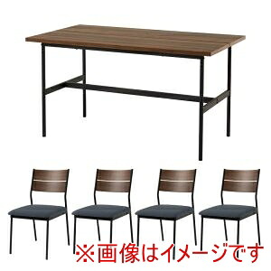 送料無料！！ 【萩原】 萩原 LT-3204BR-05DGY-5S ダイニング 5点セット ブラウン ブラウン ダークグレー メーカー直送 代引不可 北海道沖縄離島不可【smtb-u】