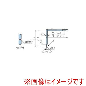 【ミツトヨ】 ミツトヨ 12AAB407 深溝用スタイラス メーカー直送 代引不可 北海道沖縄離島不可