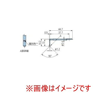 【ミツトヨ】 ミツトヨ 12AAB421 深溝用スタイラス メーカー直送 代引不可 北海道沖縄離島不可