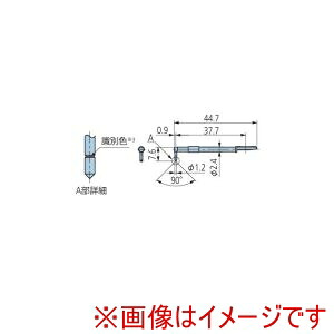 【ミツトヨ】 ミツトヨ 12AAB411 ナイフエッジ用スタイラス メーカー直送 代引不可 北海道沖縄離島不可