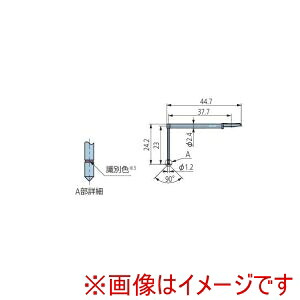 【ミツトヨ】 ミツトヨ 12AAC736 深溝用スタイラス メーカー直送 代引不可 北海道沖縄離島不可 19,051円