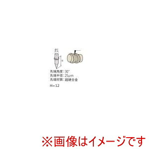 【ミツトヨ】 ミツトヨ SPH-66 円錐スタイラス 超硬 12AAA567 メーカー直送 代引不可 北海道沖縄離島不可
