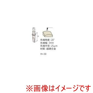 【ミツトヨ】 ミツトヨ SPH-84 ナイフエッジスタイラス 354900 メーカー直送 代引不可 北海道沖縄離島不可 16,576円