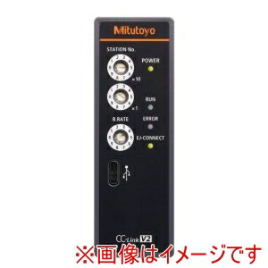 【ミツトヨ】 ミツトヨ 21HZA186 CC-Link I Fモジュール メーカー直送 代引不可 北海道沖縄離島不可