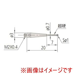 【ミツトヨ】 ミツトヨ 06ABN755 三次元用スタイラス MS2-1R7 メーカー直送 代引不可 北海道沖縄離島不可