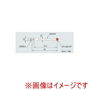 【ミツトヨ】 ミツトヨ 06ABN771 三次元用スタイラス MS2-3R27.5 メーカー直送 代引不可 北海道沖縄離島不可