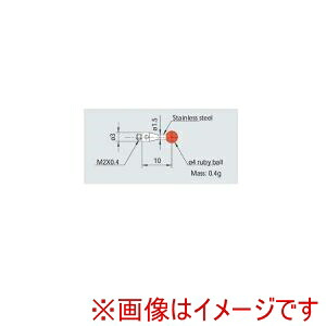 【ミツトヨ】 ミツトヨ 06ABN774 三次元用スタイラス MS2-4R10 メーカー直送 代引不可 北海道沖縄離島不可