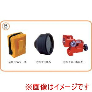 【STS】 STS MINI2000BSET 反射プリズム MINI-2000Bセット