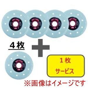 【三京】 三京 RSNE4-S5 ダイヤモンドカッター タイルナイン 4枚+1枚セット