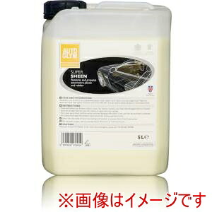 【AUTOGLYM社】 AUTOGLYM社 20A17005JP ゴム プラスチック用保護ツヤ出し剤 スーパー シーン
