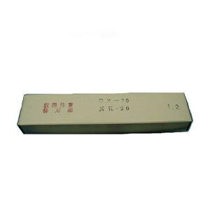 【ドリマックス DREMAX】ドリマックス マルチツマDX-70 NK-20D 兼用部品:替刃セット 1.2mm｜あきばお～支店