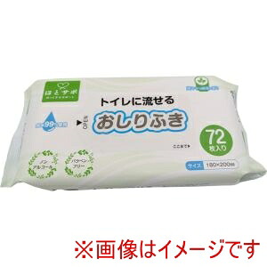 【MISM JAPAN】 MISM 527401 トイレに流せるおしりふき 72枚入×36袋