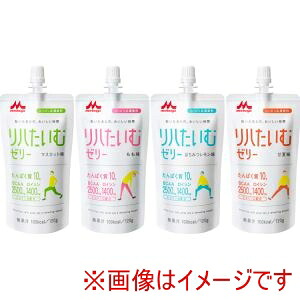 【森永乳業クリニコ】 森永乳業クリニコ 517761 0658616 リハたいむゼリー いろいろセット 4種 120g ×6個入