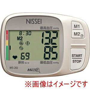 【日本精密測器】 日本精密測器 409705 WS-20J 手首式デジタル血圧計