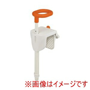 【幸和製作所】 幸和製作所 459207 BSH01 ユニプラス 浴槽手すりUB兼用130 レッドオレンジ