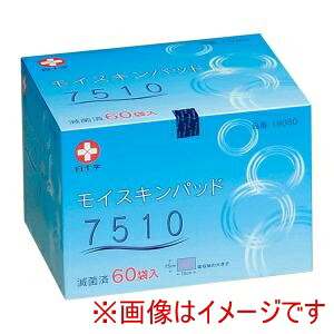 【白十字】 白十字 265135 19080 モイスキンパッド7510 滅菌済 7.5×10cm 1箱60袋 60枚入