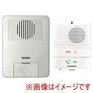 送料無料!! 【ナカバヤシ リーベックス】 ナカバヤシ 500483 WT100RG ワイヤレスおはなしインターホン 玄関機+充電式屋内機セット【smtb-u】