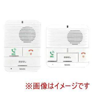 送料無料!! 【ナカバヤシ リーベックス】 ナカバヤシ 500484 WT100RTMT ワイヤレスおはなしインターホン 屋内機+充電式屋内機セット【smtb-u】