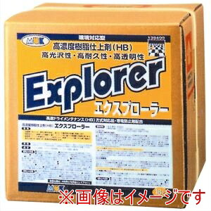 【つやげん】 つやげん 樹脂ワックス エクスプローラー