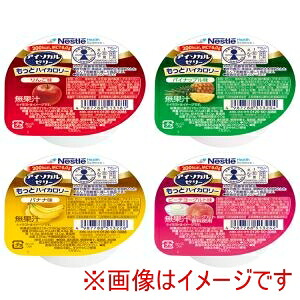 【ネスレ日本 Nestle】 ネスレ日本 513752 アイソカルゼリーもっとハイカロリー バラエティパック 50g 4種×6個