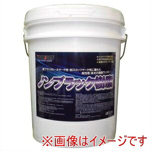 【つやげん】 つやげん 樹脂ワックス ノンブラック