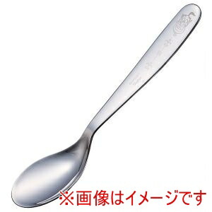 【スケーター SKATER】スケーター アラジン ジーニー カレー スプーン 18cm SCYSP1画像