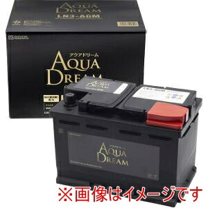 【AQUA DREAM】 AQUA DREAM GB LN3-AGM 輸入車用 DIN規格 欧州車仕様 アイドリングストップ車対応 バッテリー GOLD BATTERY AGMタイプ 直送品