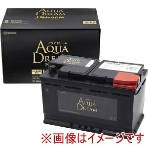 【AQUA DREAM】AGM LN4-IS AGMバッテリー 欧州車用DIN規格 アイドリングストップ車対応 高性能 GOLD BATTERY メーカー直送 代引不可 北海道沖縄離島不可｜あきばお～支店