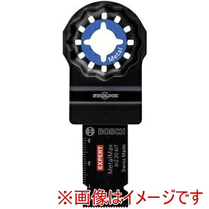 【ボッシュ BOSCH】 ボッシュ 2608902044 超硬マルチツールブレード カットソー スターロック +コーティング 金属&ステンレス用 AIZ20AIT